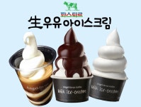 엔제리너스 김해공항3층점