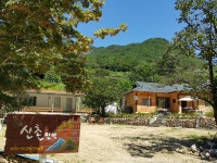 산촌민박
