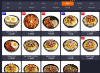 호야PC월드 2호점