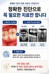 니즈연합치과의원