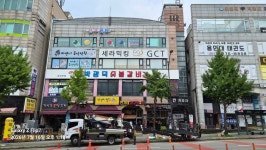 당구 쉼터