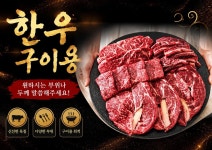 봉화토종한우
