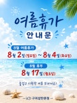 구피샵 대구만촌점