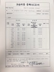 해법수학 만촌교습소