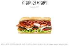 써브웨이 의왕포일점