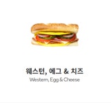 써브웨이 의왕포일점
