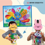 홍익아트 방문미술 검단구지사