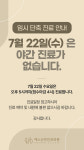 에스산부인과의원