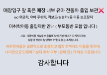 코인 솔라라 노래연습장