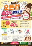 더풋샵마사지 부천송내역점