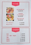 바다향왕코다리 인계직영점