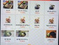 하루돈까스
