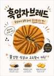 본노엘 중계은행사거리점
