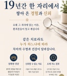 니즈연합치과의원
