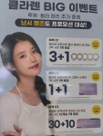 룩스안경원