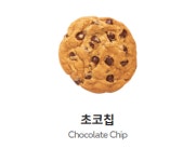 써브웨이 의왕포일점