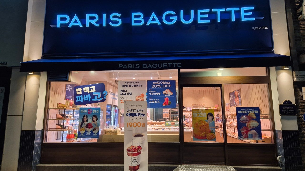 파리바게뜨 청구성조점
