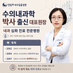 정말로내과동물병원