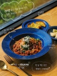 오리로