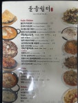 졸음쉼터