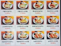 하루돈까스