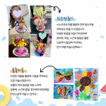 홍익아트 방문미술 검단구지사