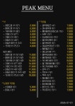 피크 원주점
