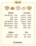 효자동칼국수