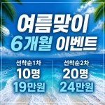 터틀짐 영통점