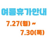 서울하나의원