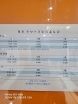 영진굿샷스크린골프장
