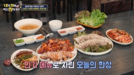 장안동왕족발 광주풍암본점