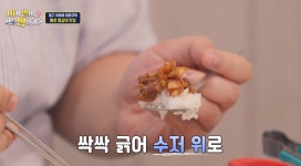 수복찜갈비
