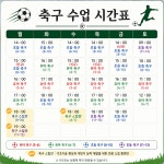 아이비키즈스포츠 범어점