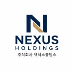 넥서스홀딩스