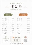 대성한식맛집