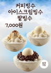 커피5길