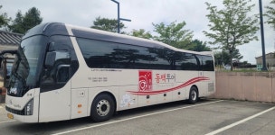 동백관광