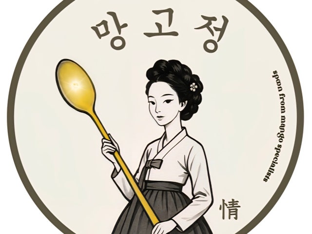 망고정 월계점