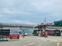 HD현대오일뱅크 동경주유소