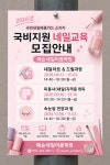 예손네일 미용학원