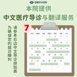 연세포커스안과의원