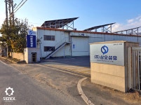 사이넥스
