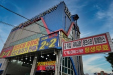 777타이어 군산수송점