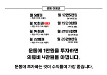 팀던트레이닝센터 학하본점