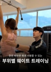 피티루트 홍제 무악재점
