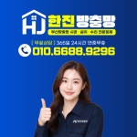 한진공업
