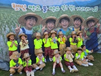 경기지혜숲유치원
