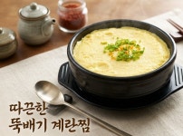 형제들감자탕