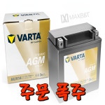 맥스비앤티